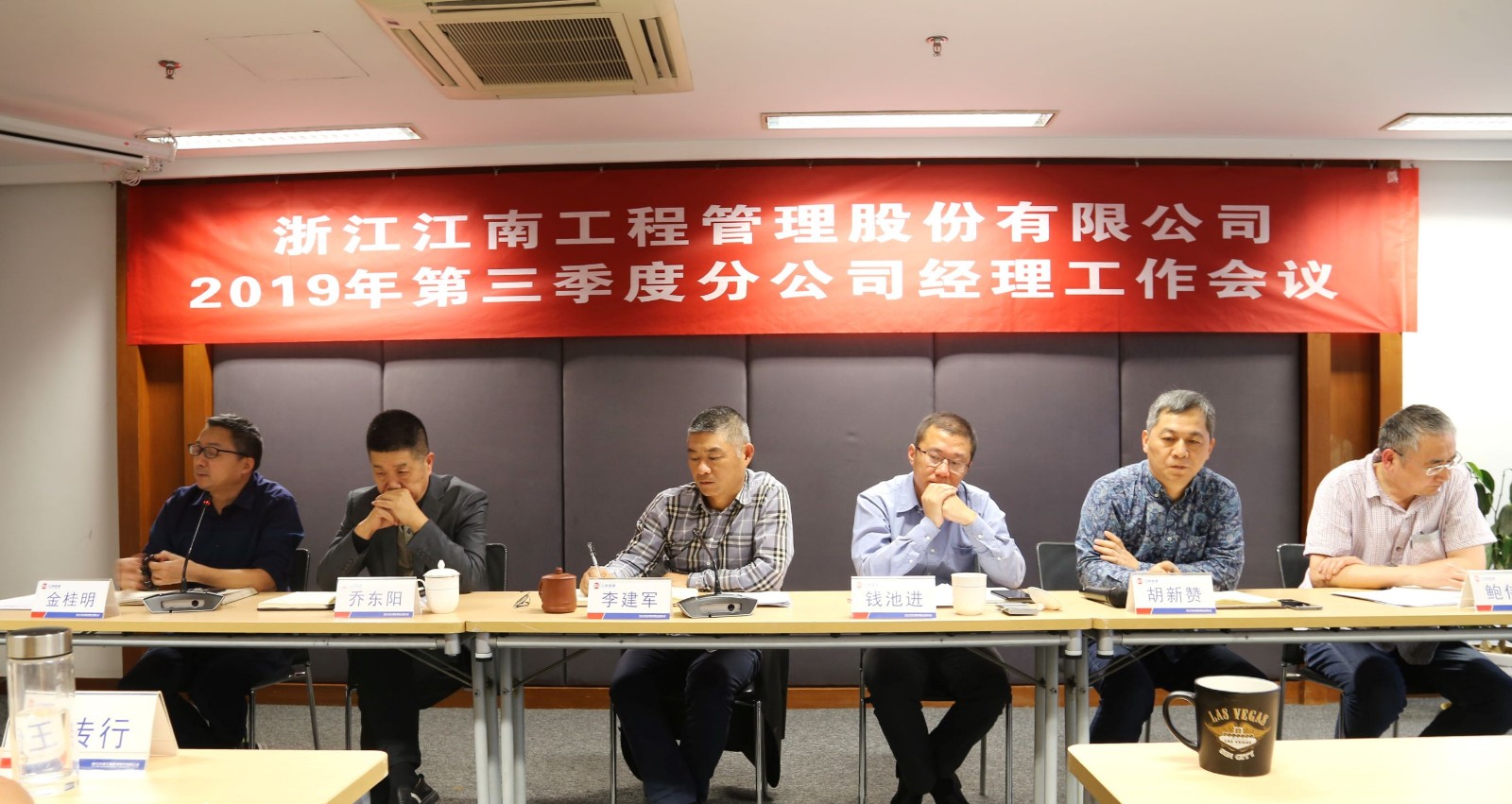 1575878635282073.jpg 領導席.JPG