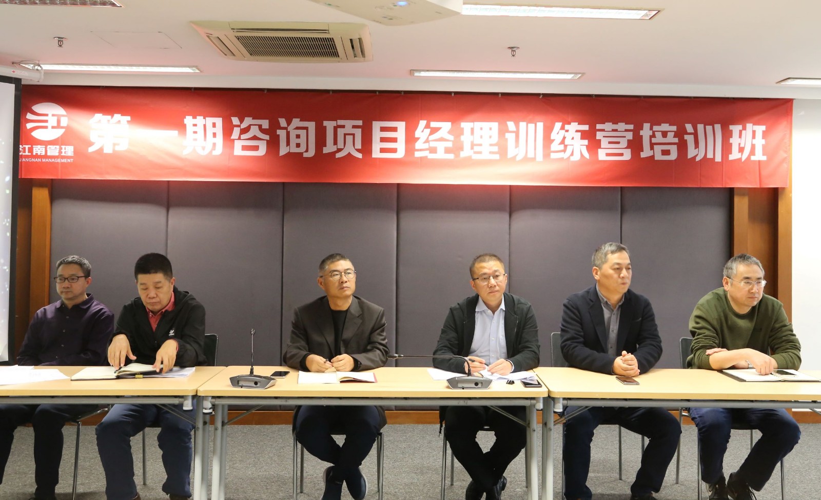 1576033054603047.jpg 領導席.JPG