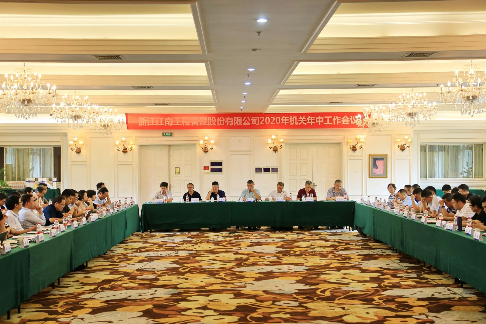 1595410218307070.jpg 會(huì)場3.JPG