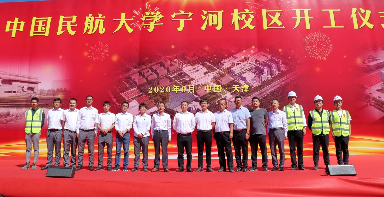 1600910514876386.jpg 合影.JPG