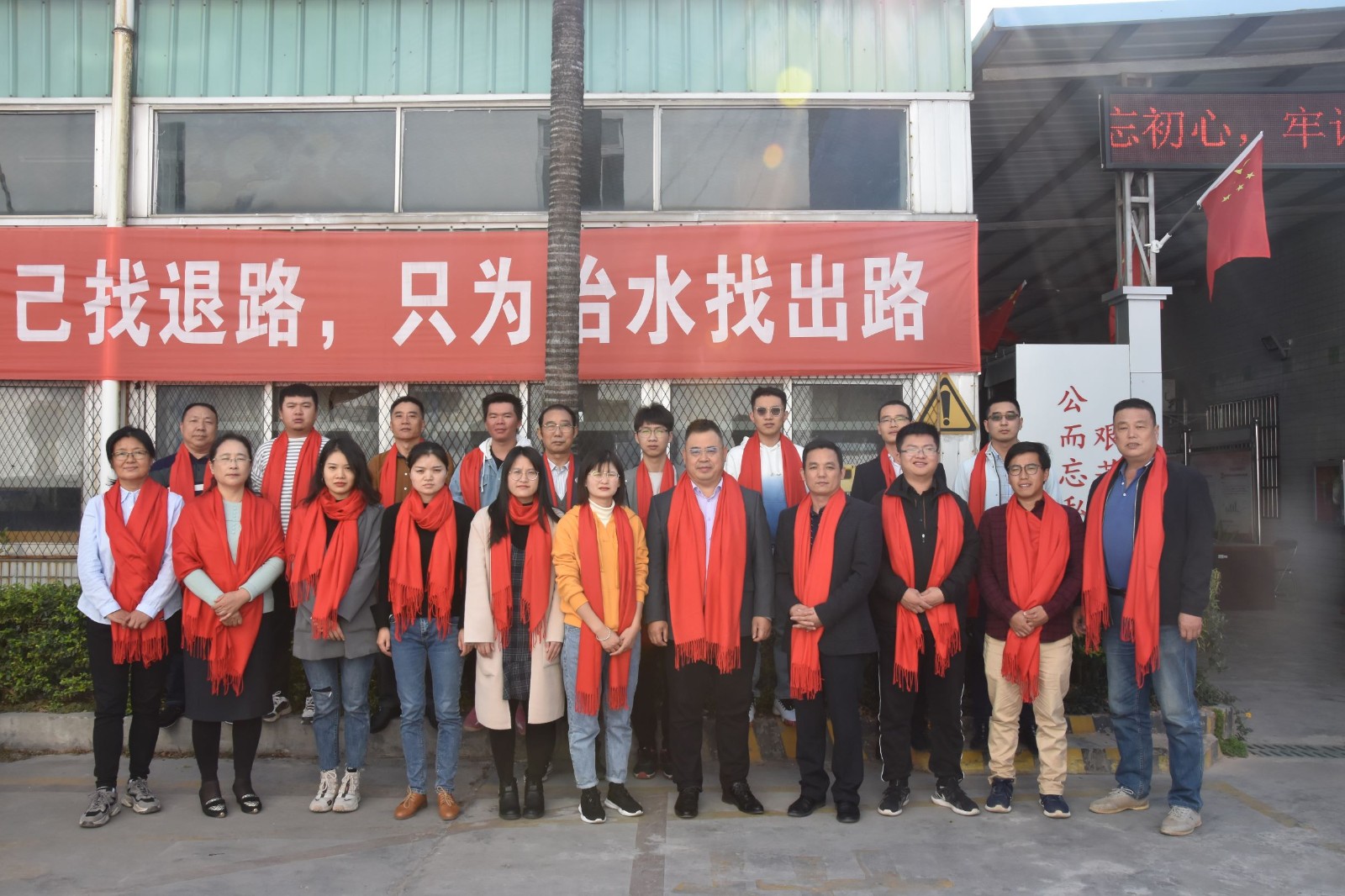 1619145149130973.jpg 光明水治理項目部全家福.JPG