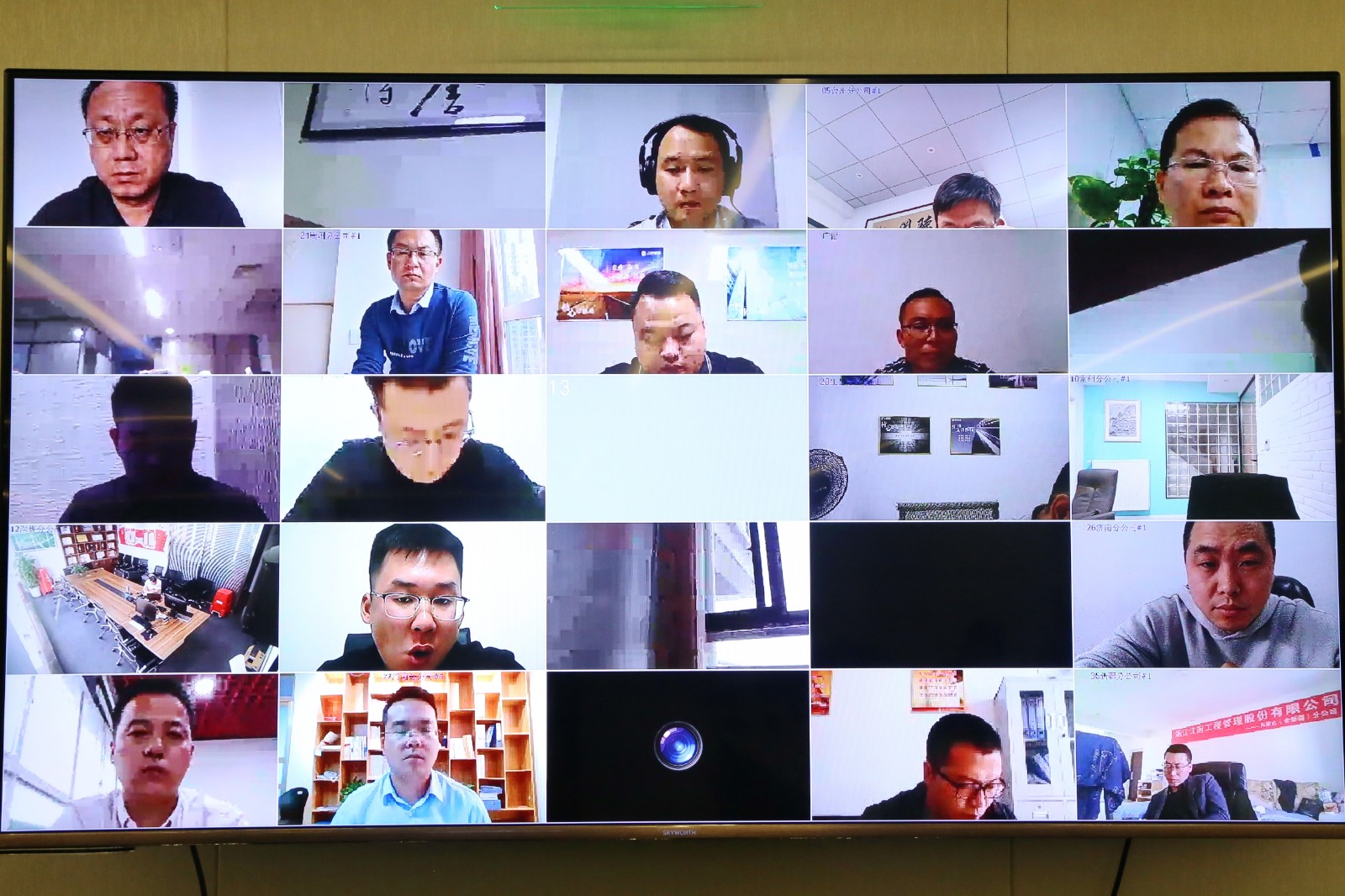 1621410301559098.jpg 分公司.JPG