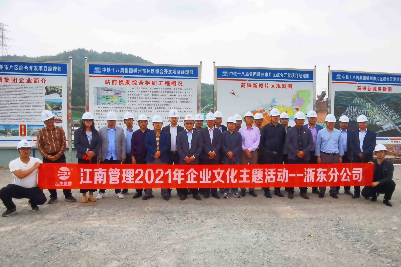 1622432981277466.jpg 浙東.jpg