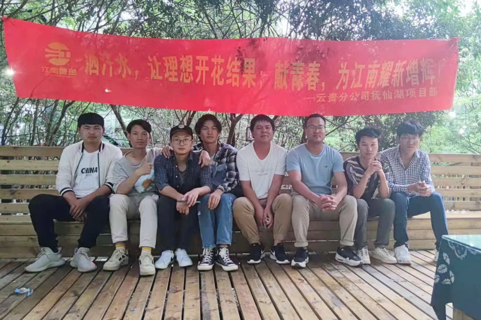 1622433252302084.jpg 云貴.jpg