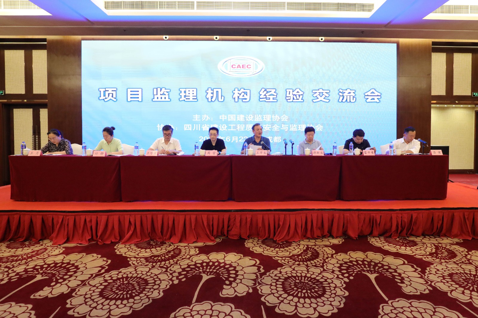 1628474596253746.jpg 會議1 修.jpg