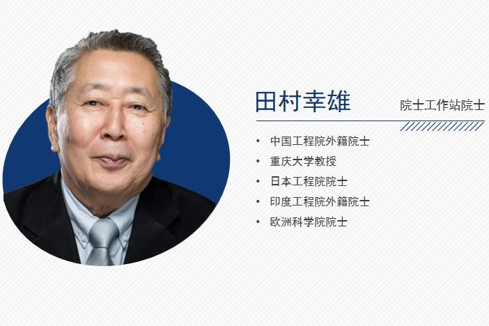 1628477004703435.jpg 田中幸雄.jpg