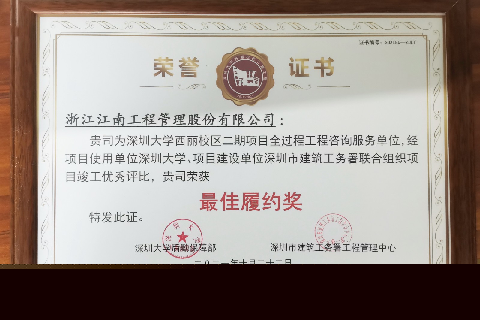 1638414260331609.jpg 1638414260331609.jpg