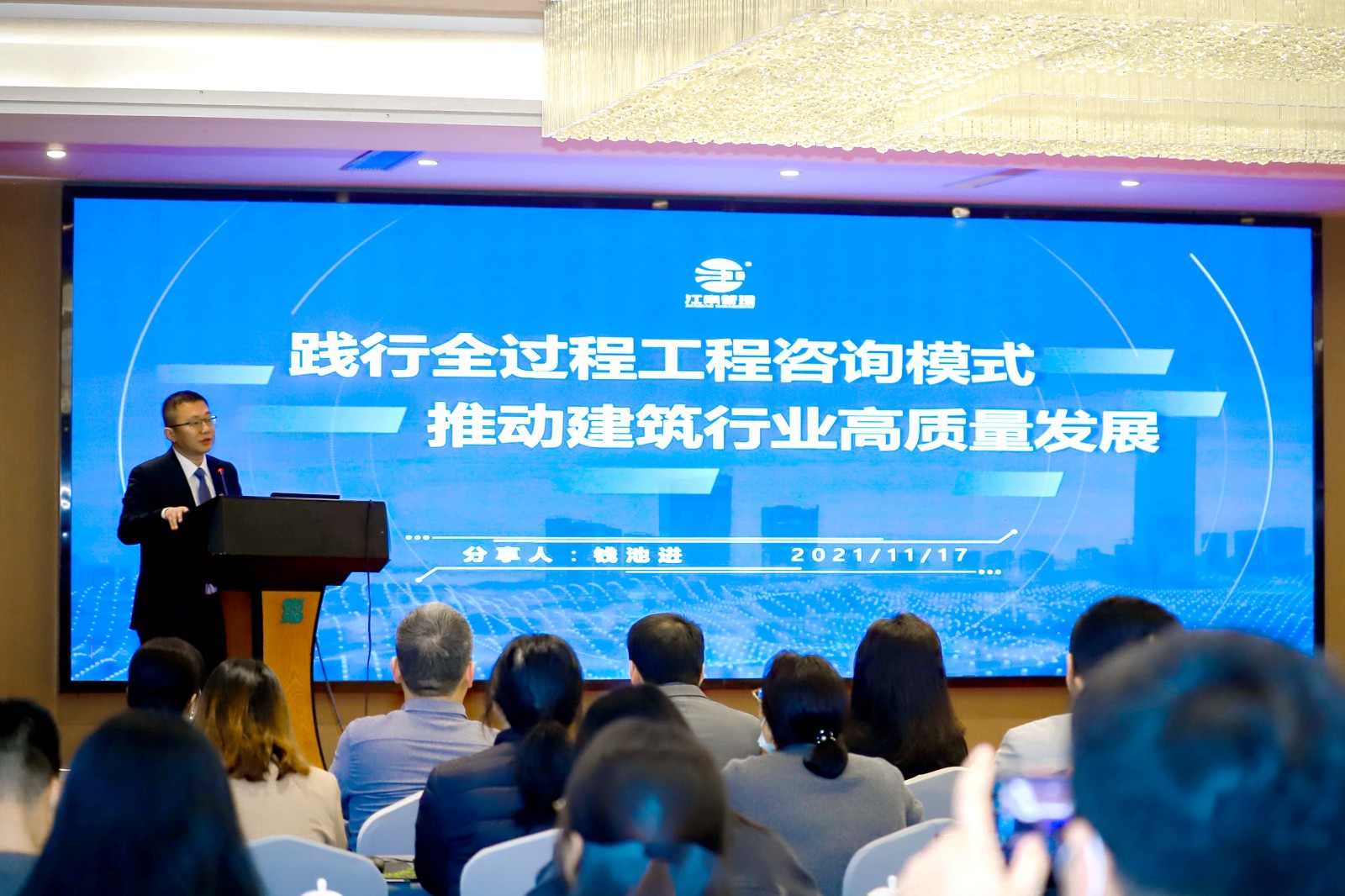 1638430531524566.jpg 錢總 001.jpg