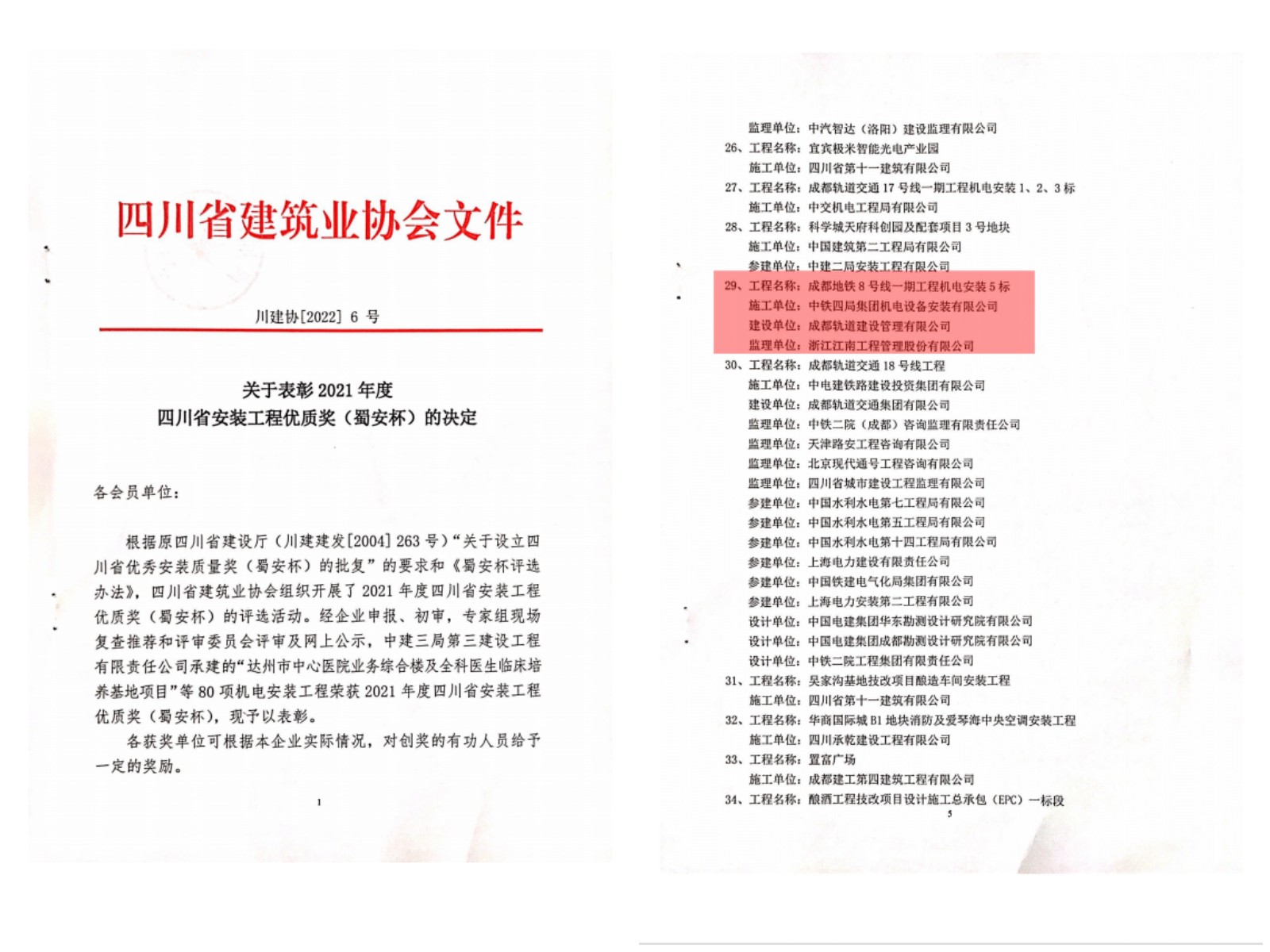 1649642467692988.jpg 1649642467692988.jpg