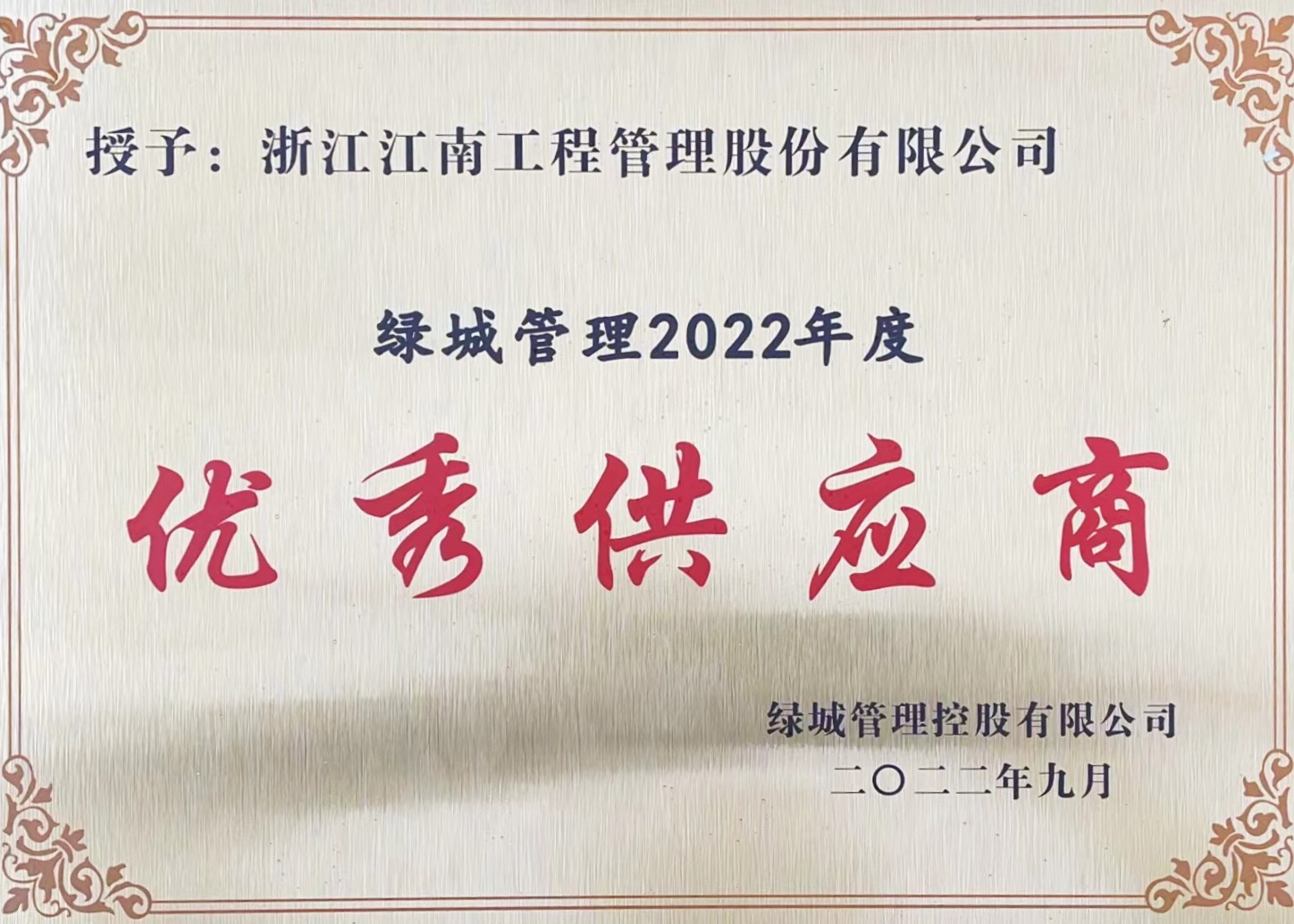 1665466801664820.jpg 1665466801664820.jpg