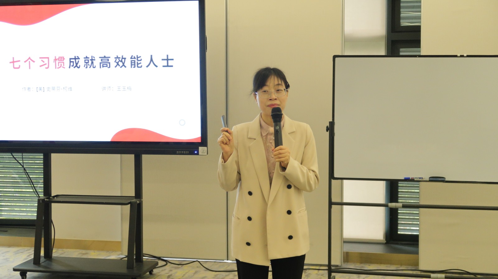 1680509552672564.jpg 王-高效能人士的七個習慣.JPG