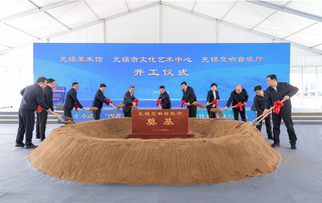 1680742899545836.jpg 2023.04.02 重點文化項目開工儀式_0051-opq397839344.jpg