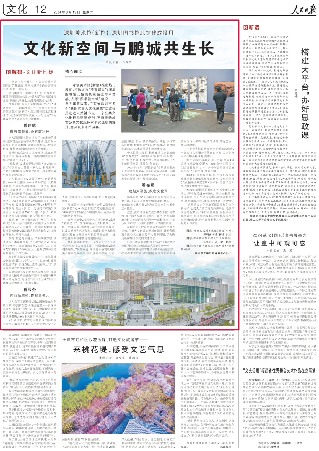 1711671243712256.png 1711671243712256.png