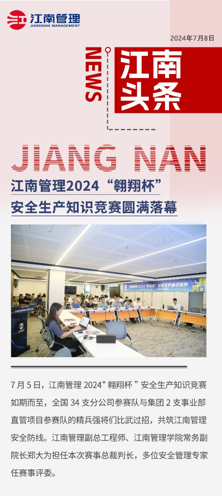 1720494110979781.jpg 1720494110979781.jpg