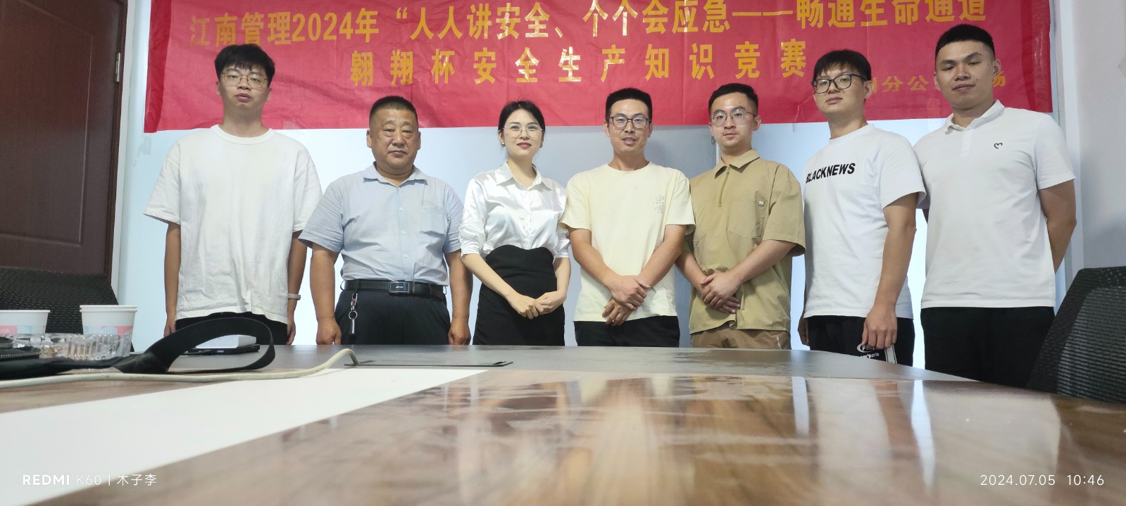 1720508197149054.jpg 1720508197149054.jpg