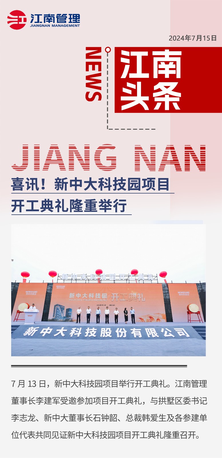 1721089001395541.jpg 1721089001395541.jpg