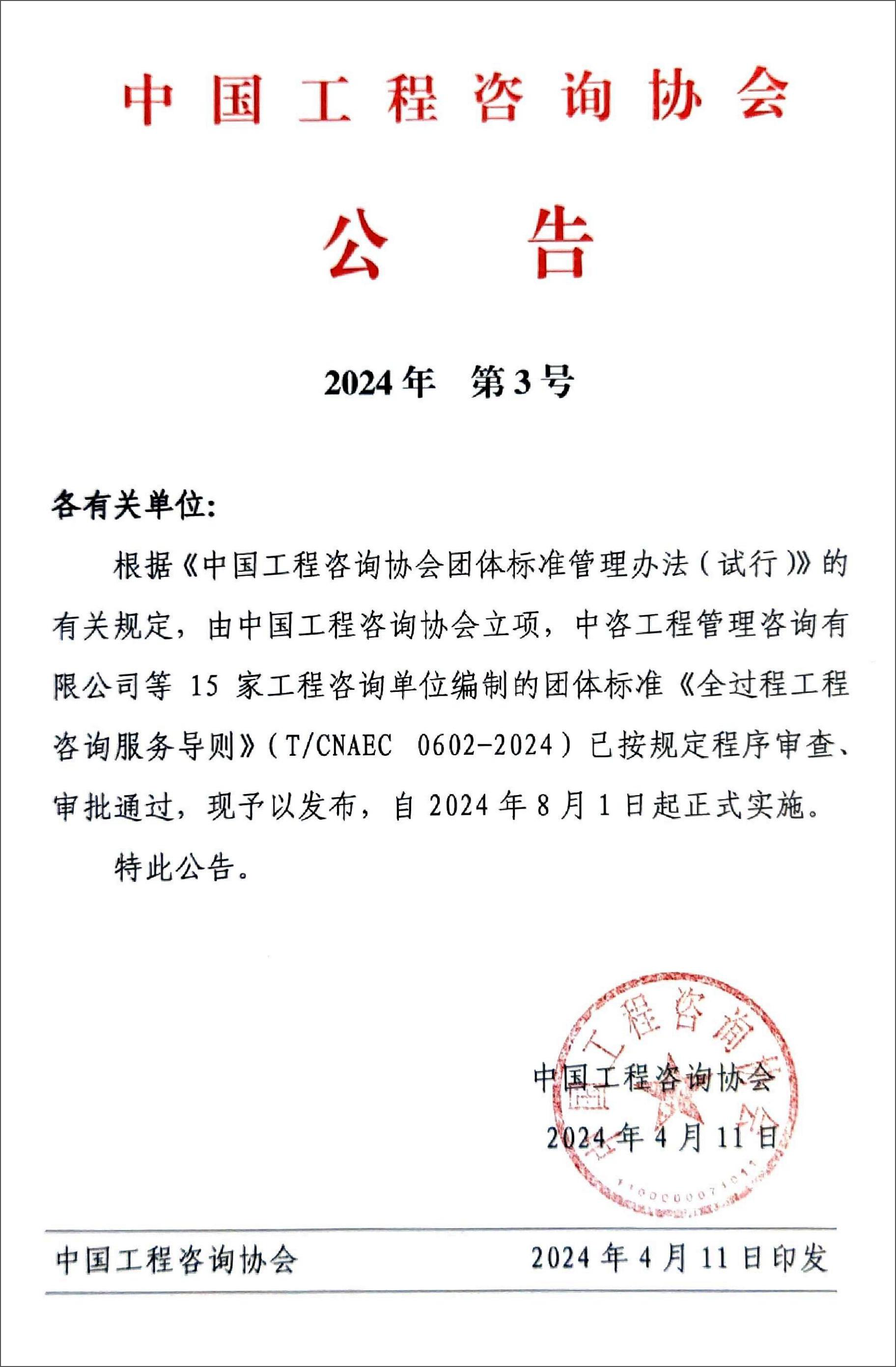 1723081264931751.png 1723081264931751.png