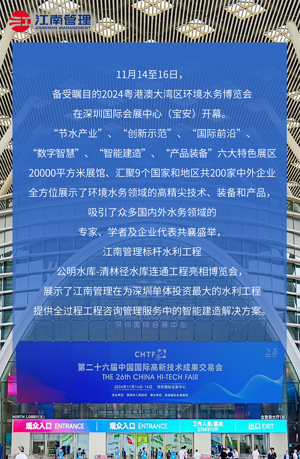 1732081870830453.png 1732081870830453.png