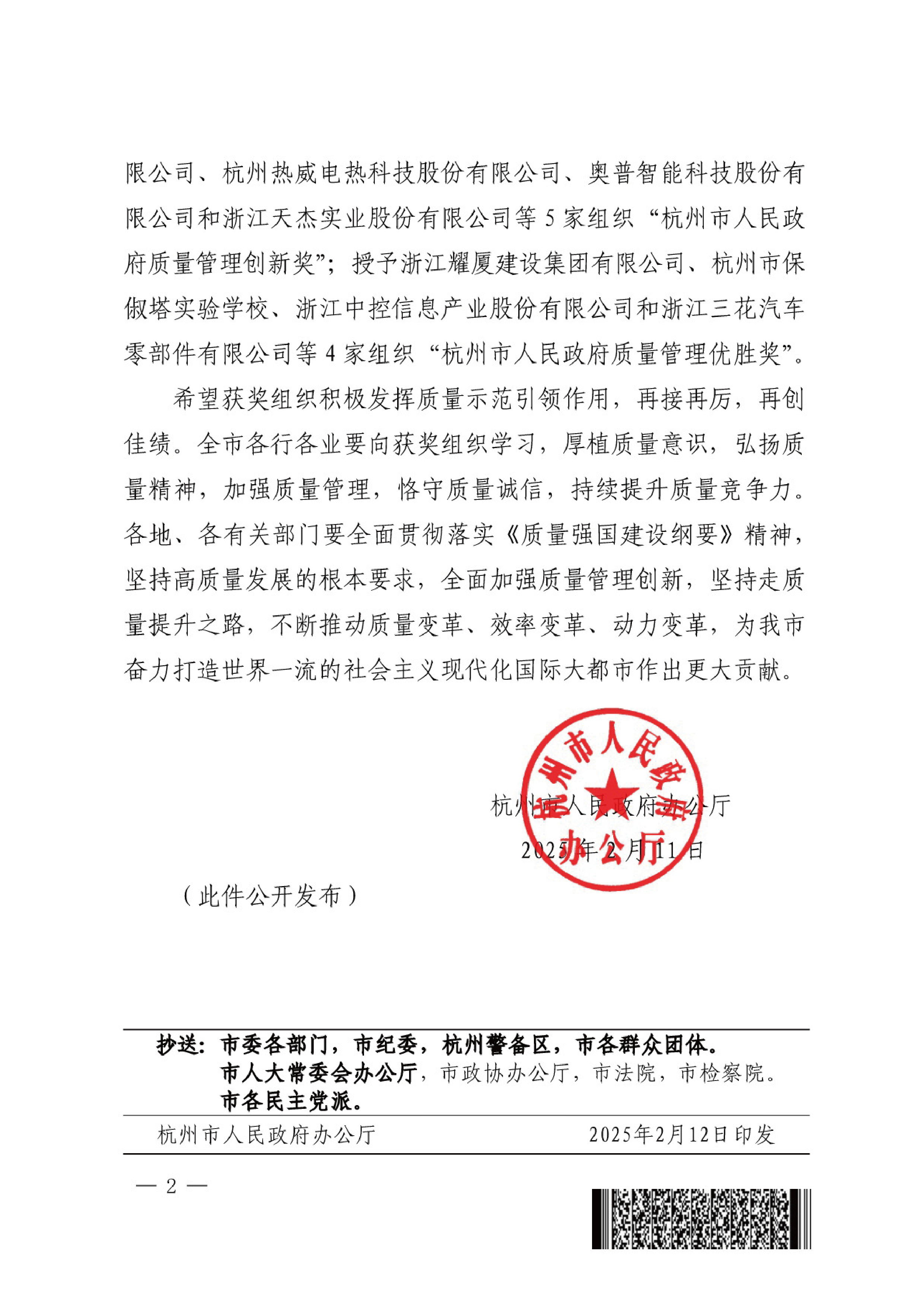 1740362467160246.png 1740362467160246.png