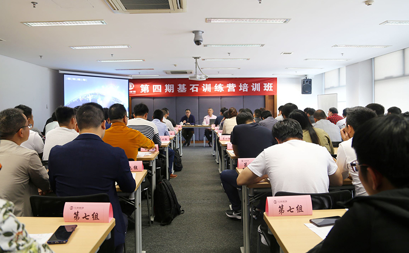 第四期基石訓練營、第二季長青藤計劃 圓滿開班