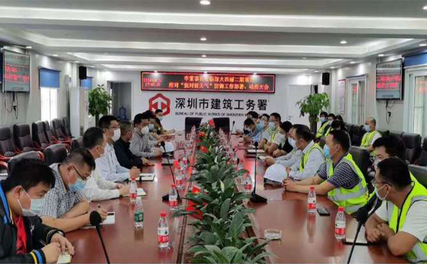 董事長李建軍部署項目極端天氣防汛準備工作