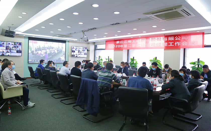 穩中求進 危中尋機 牢牢把握發展主動權——一季度分公司總經理工作會議