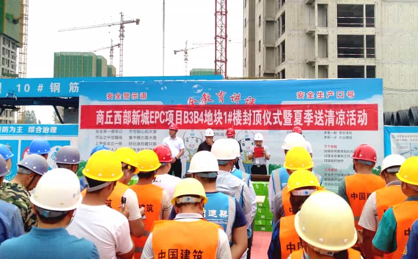 商丘市睢陽區西部安置區項目B4地塊1#樓喜封金頂