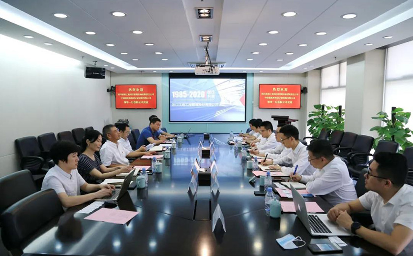  貫徹先進(jìn)理念 共建良好生態(tài) 推動(dòng)全過(guò)程工程咨詢有序深入實(shí)施