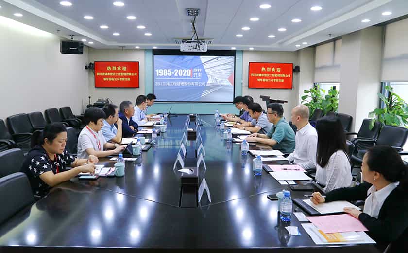 金秋聚首 共話發展：四川城建與江南管理立下合作共贏之約