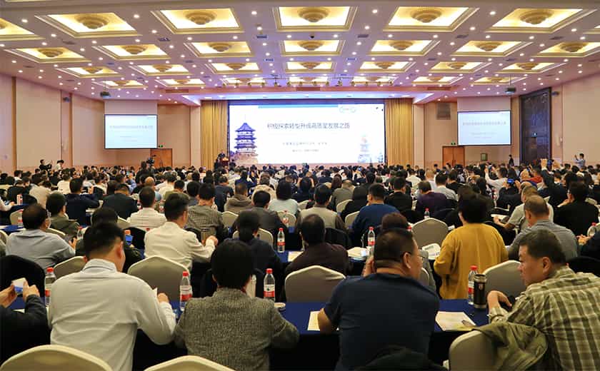 共享江南智慧 引領行業(yè)發(fā)展：江南管理承辦全國建設監(jiān)理創(chuàng)新發(fā)展交流會并做重要交流