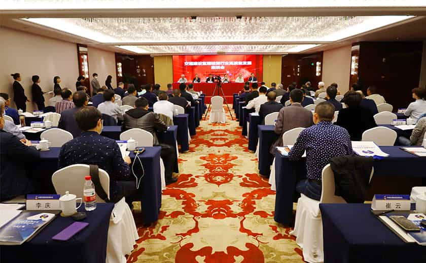 跨域交流 引領(lǐng)升級(jí)：江南管理應(yīng)邀出席交通建設(shè)監(jiān)理檢測行業(yè)高質(zhì)量發(fā)展座談會(huì)并作主題發(fā)言
