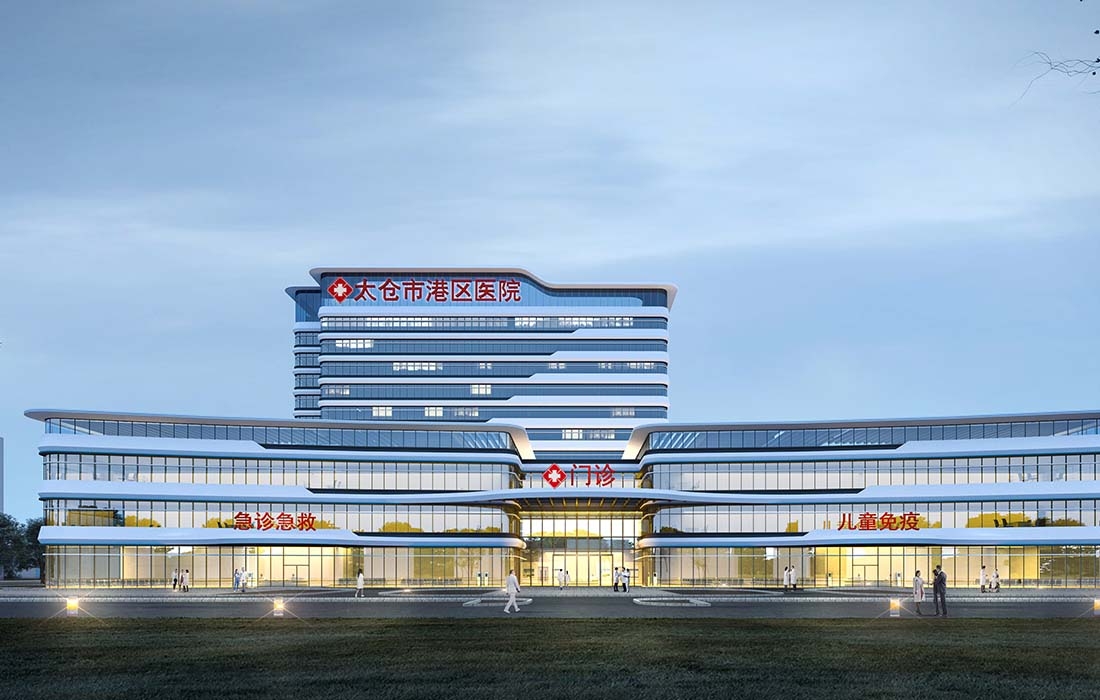 太倉市太倉港區醫療保健服務中心項目