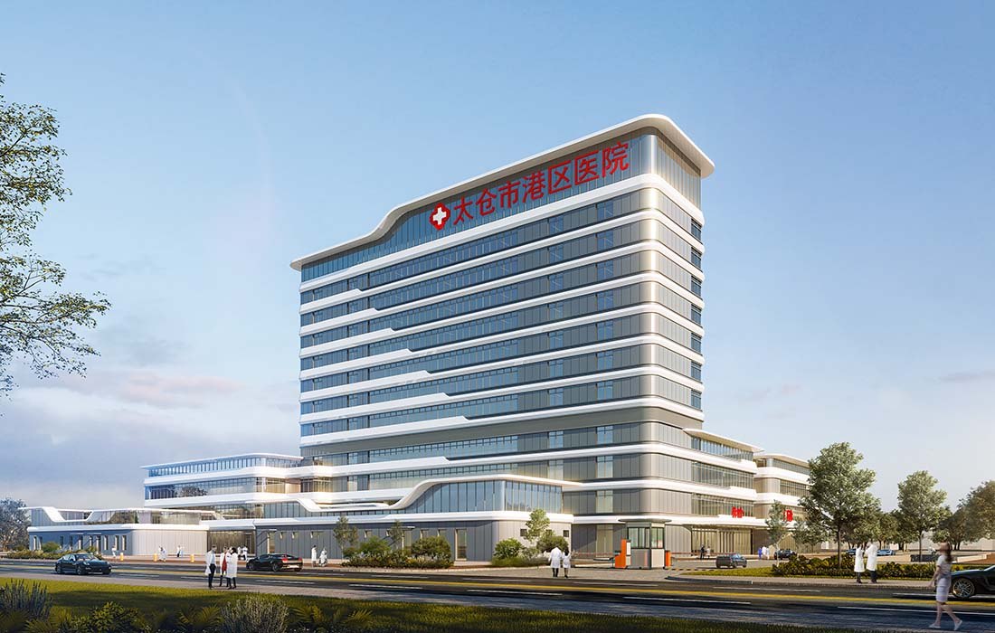 太倉市太倉港區醫療保健服務中心項目