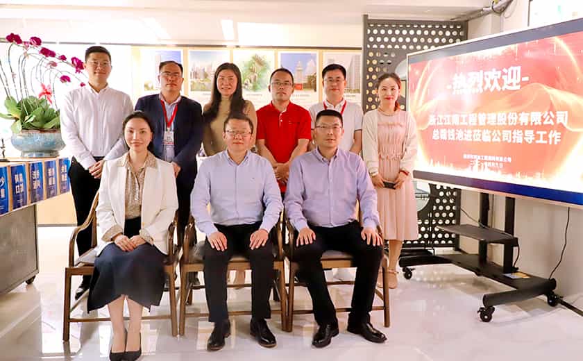 深度融合 協(xié)同發(fā)展：江南管理總裁錢(qián)池進(jìn)到深圳邦迪指導(dǎo)工作