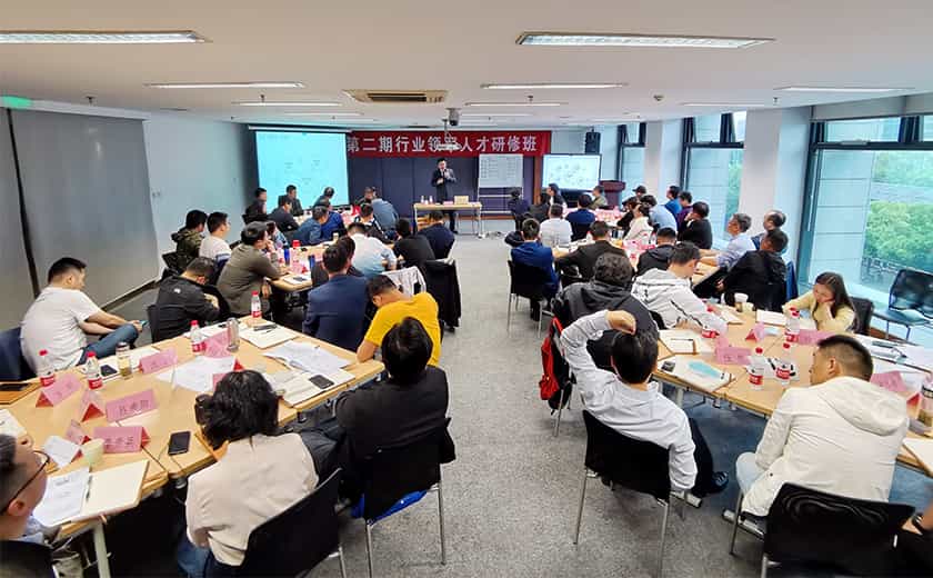 分享智慧，引領(lǐng)轉(zhuǎn)型：江南管理董事長李建軍、副總工程師鄭大為授課行業(yè)領(lǐng)軍人才研修班