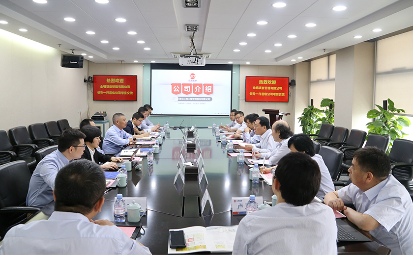 產業鏈共贏，生態圈共榮：永明項目管理有限公司到訪江南管理考察交流