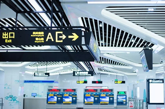 The first phase of Nanning Rail Transit Line 3 (Keyuan Avenue - Pingle Avenue) (2020-2021 Lu Ban Award)