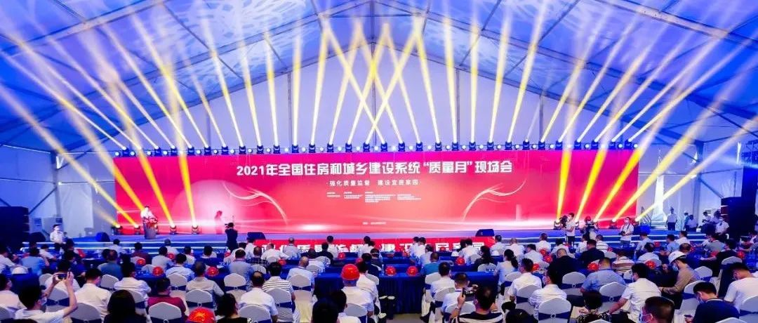 強(qiáng)化質(zhì)量管理，助建質(zhì)量高地：江南管理助力深圳兩館與新華醫(yī)院項目成功舉辦“質(zhì)量月”觀摩活動