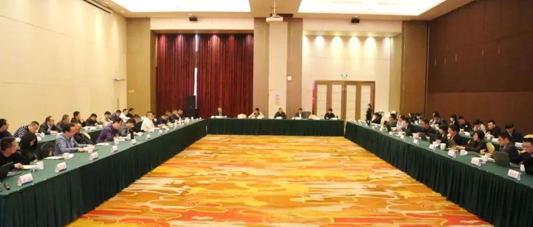 攻堅克難，齊心決勝：2021年三季度分公司總經(jīng)理工作會議成功召開