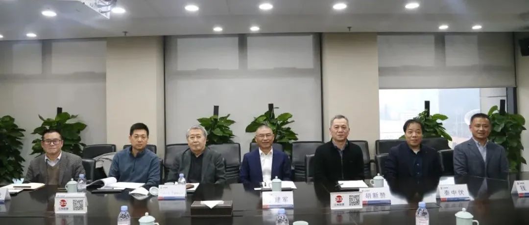 高端智囊，專家引領(lǐng)：田村幸雄院士到訪江南管理進行座談交流