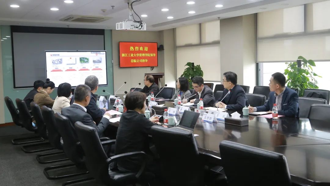 校企攜手，筑夢前行：江南管理與浙江工業大學管理學院簽訂戰略合作框架協議