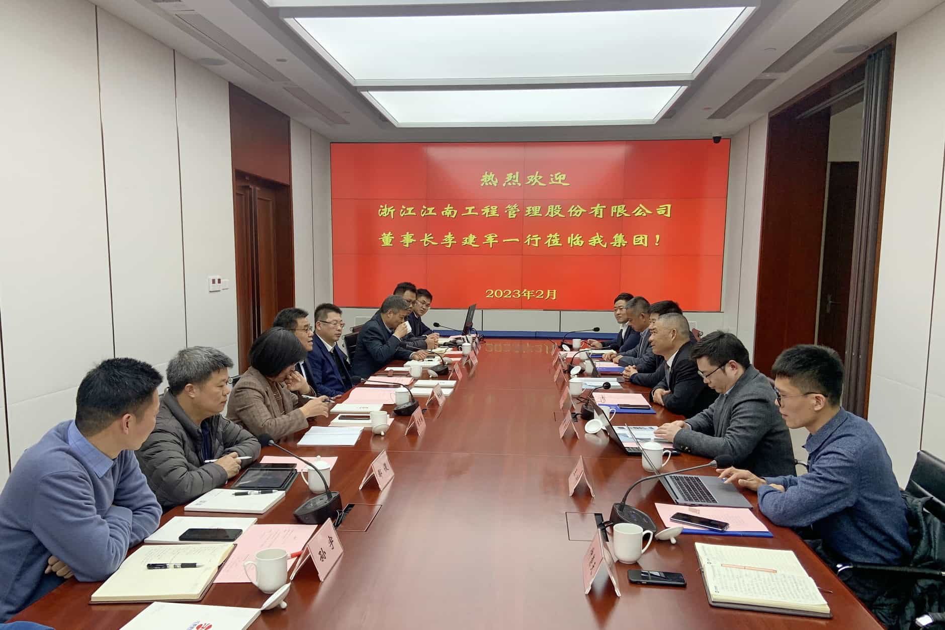 以“水”為媒，共襄宏圖：江南管理董事長李建軍一行赴南京瑞迪科技集團(tuán)有限公司考察交流