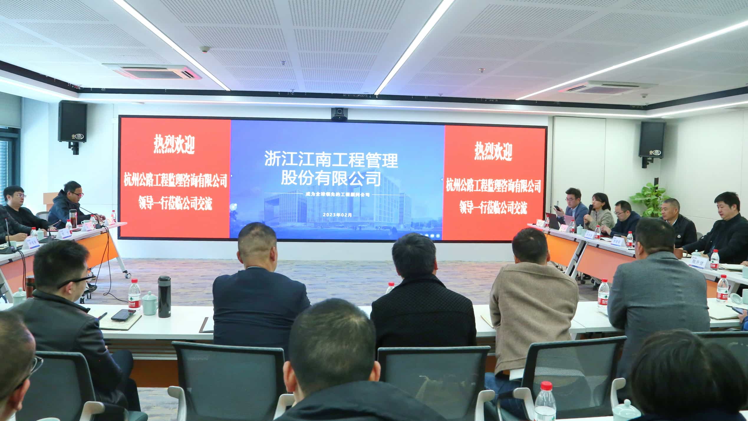 杭州公路工程監理咨詢有限公司領導蒞臨江南管理調研考察