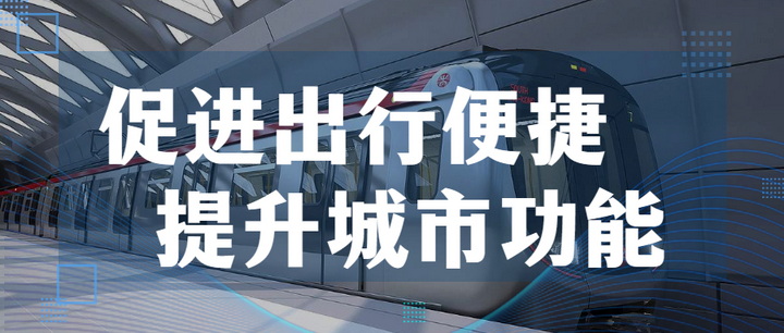 促進出行便捷，提升城市功能：江南管理蘭州軌道交通2號線一期工程項目正式開通試運營！