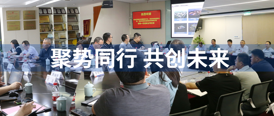 聚勢同行，共創未來：各地多家企業來公司考察交流