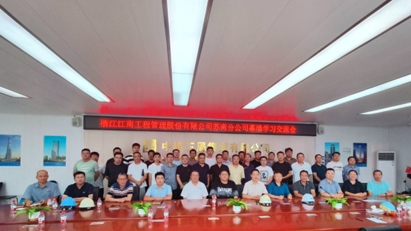 業(yè)精于勤，業(yè)成于專：工程管理事業(yè)部幕墻學(xué)習(xí)交流會成功舉辦