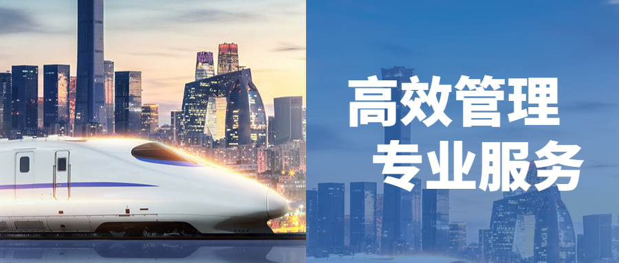 高效管理，專業(yè)服務(wù)：江南管理多地重大軌道交通項(xiàng)目密集迎來關(guān)鍵節(jié)點(diǎn)