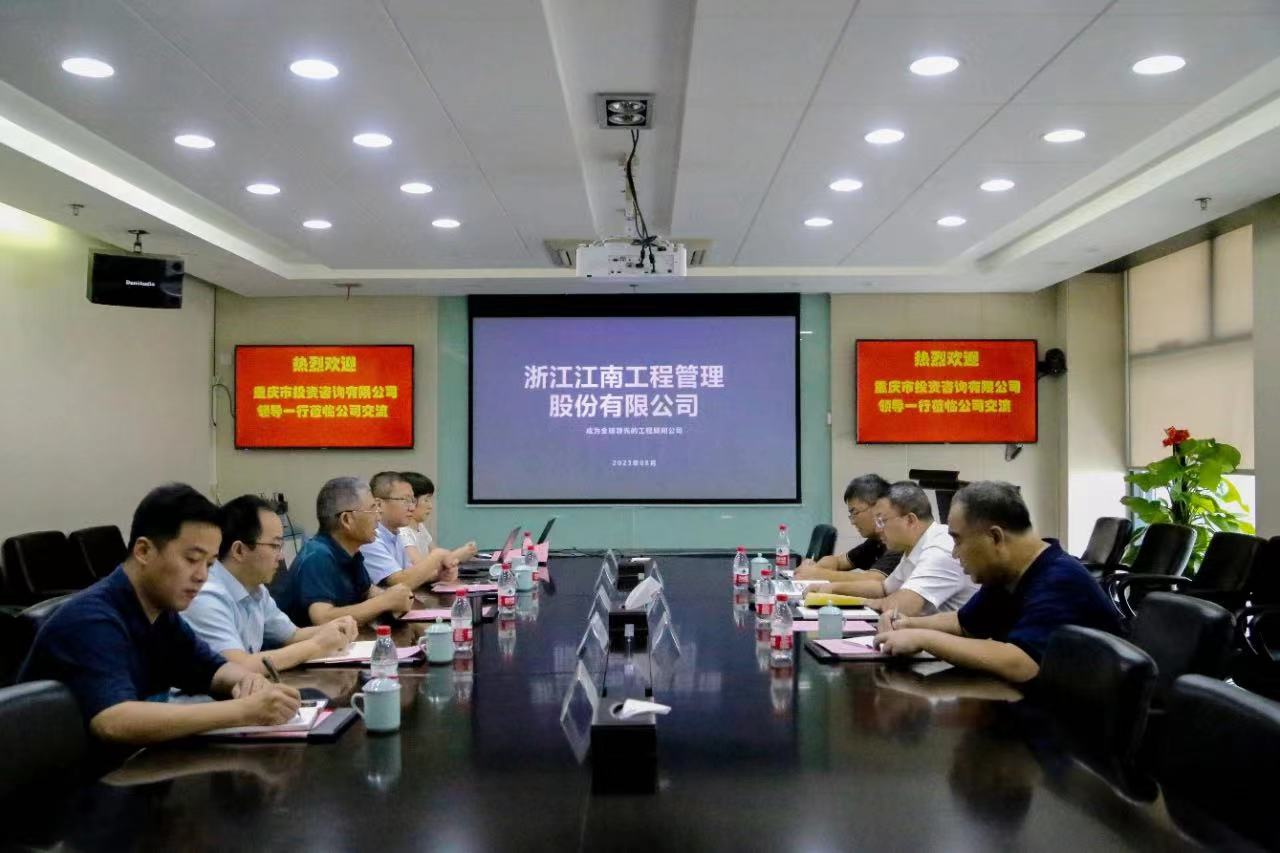 擴大“朋友圈”，共繪同心圓，江南管理與多家單位簽約戰略合作協議