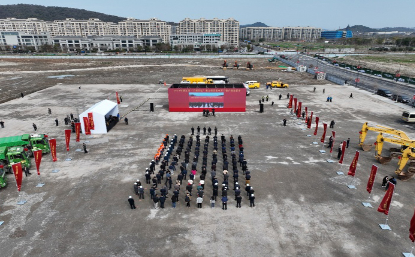 龍年“第一锨”，國科大杭高院雙浦校區項目正式啟航！