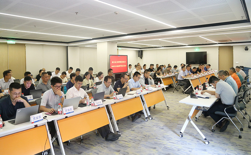 江南管理召開2024年半年度分公司總經理工作會議